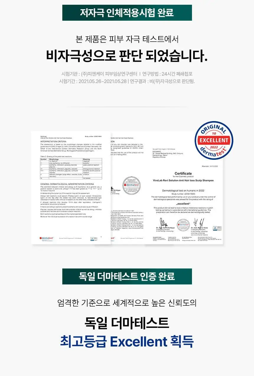 [2025어워즈/2년연속수상] 바이브랩 리바이브 테라피 헤어 스칼프 앤 브로우 앰플 더블기획 상세페이지 44
